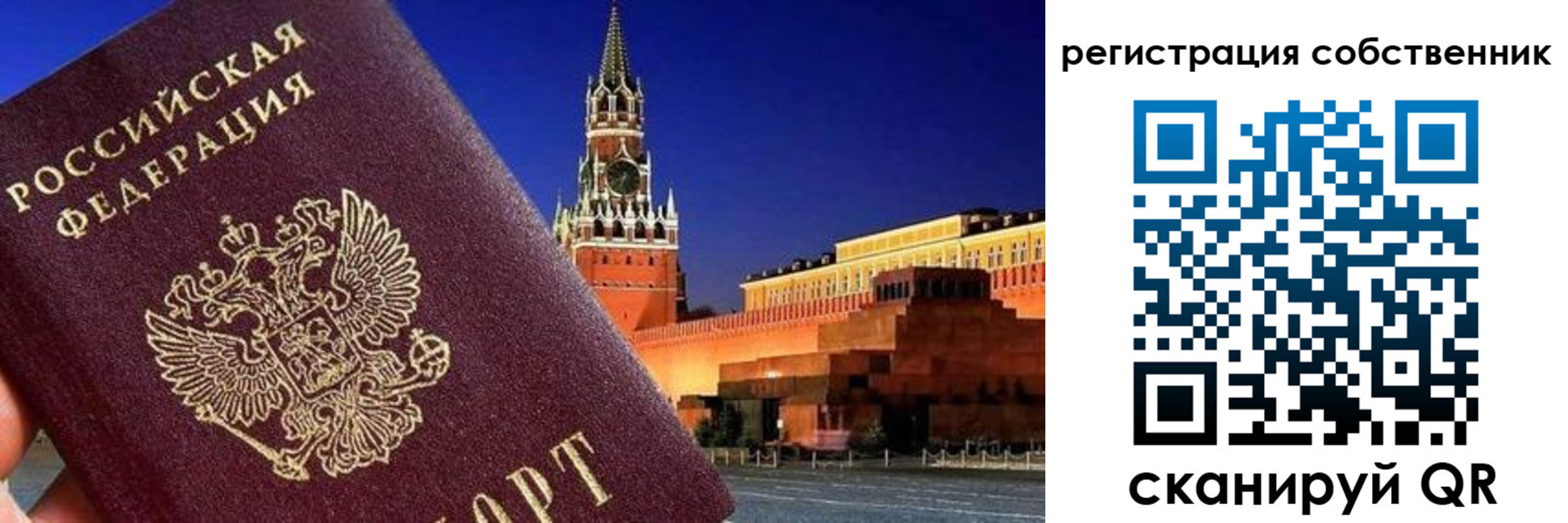 пропишу в квартире в Ворсме