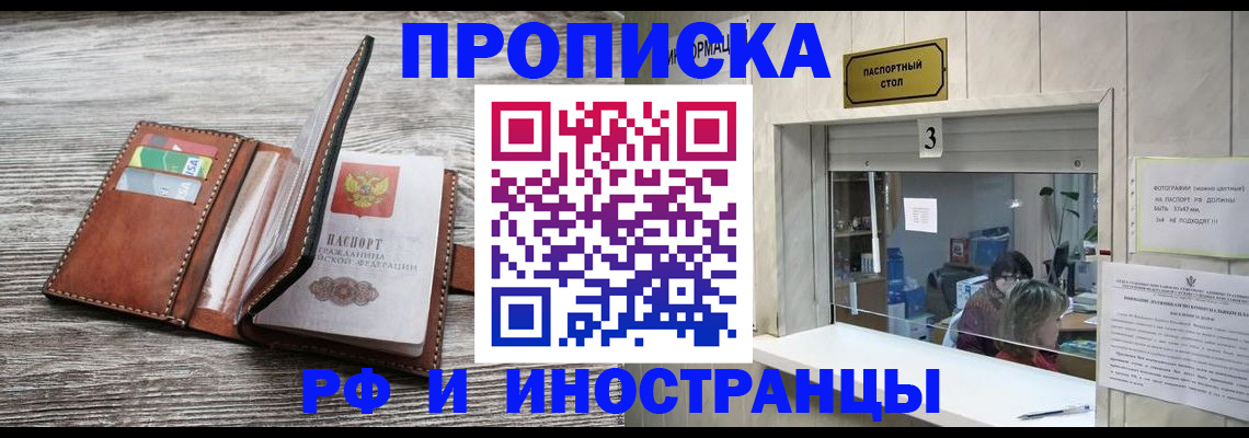 регистрация для школы в Ворсме