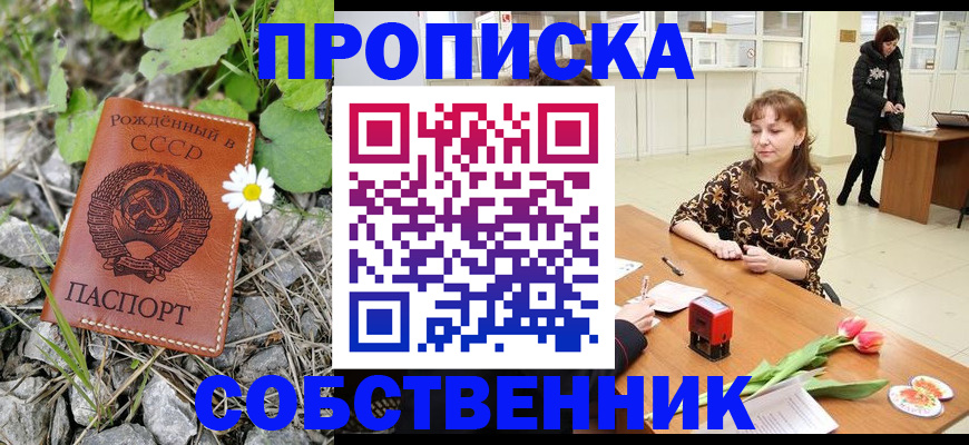 временная регистрация госуслуги в Ворсме